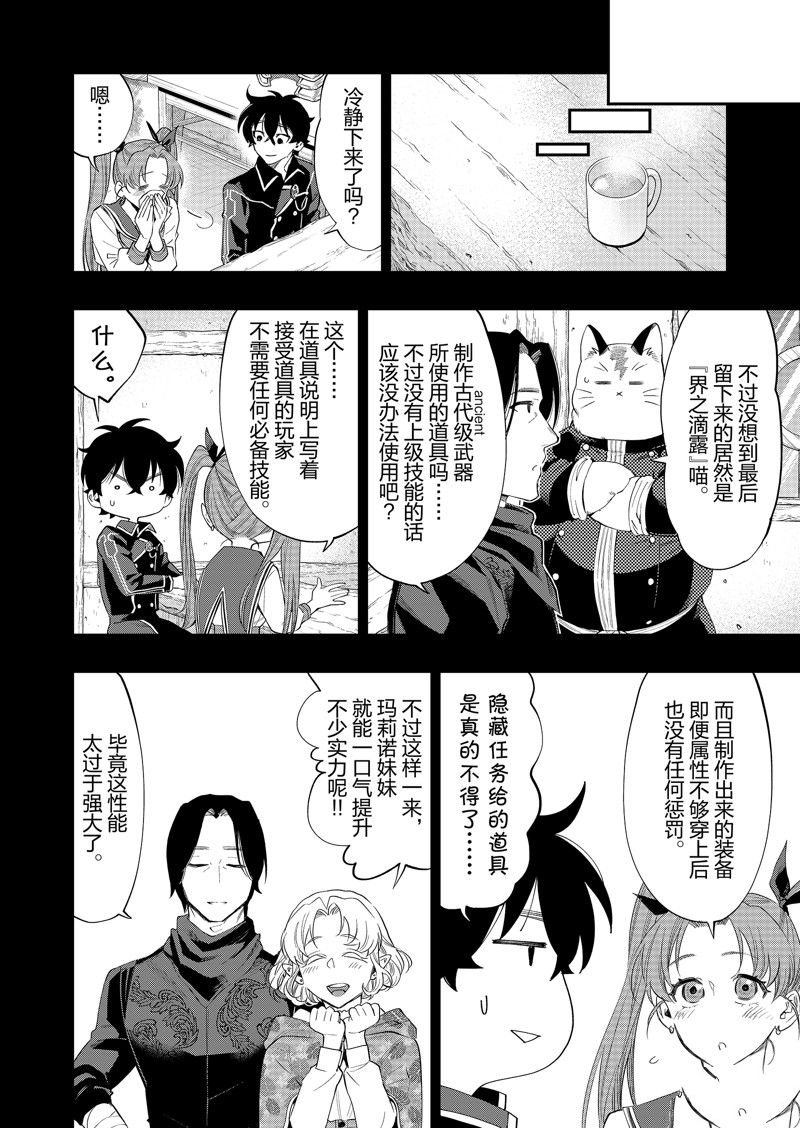 第63话