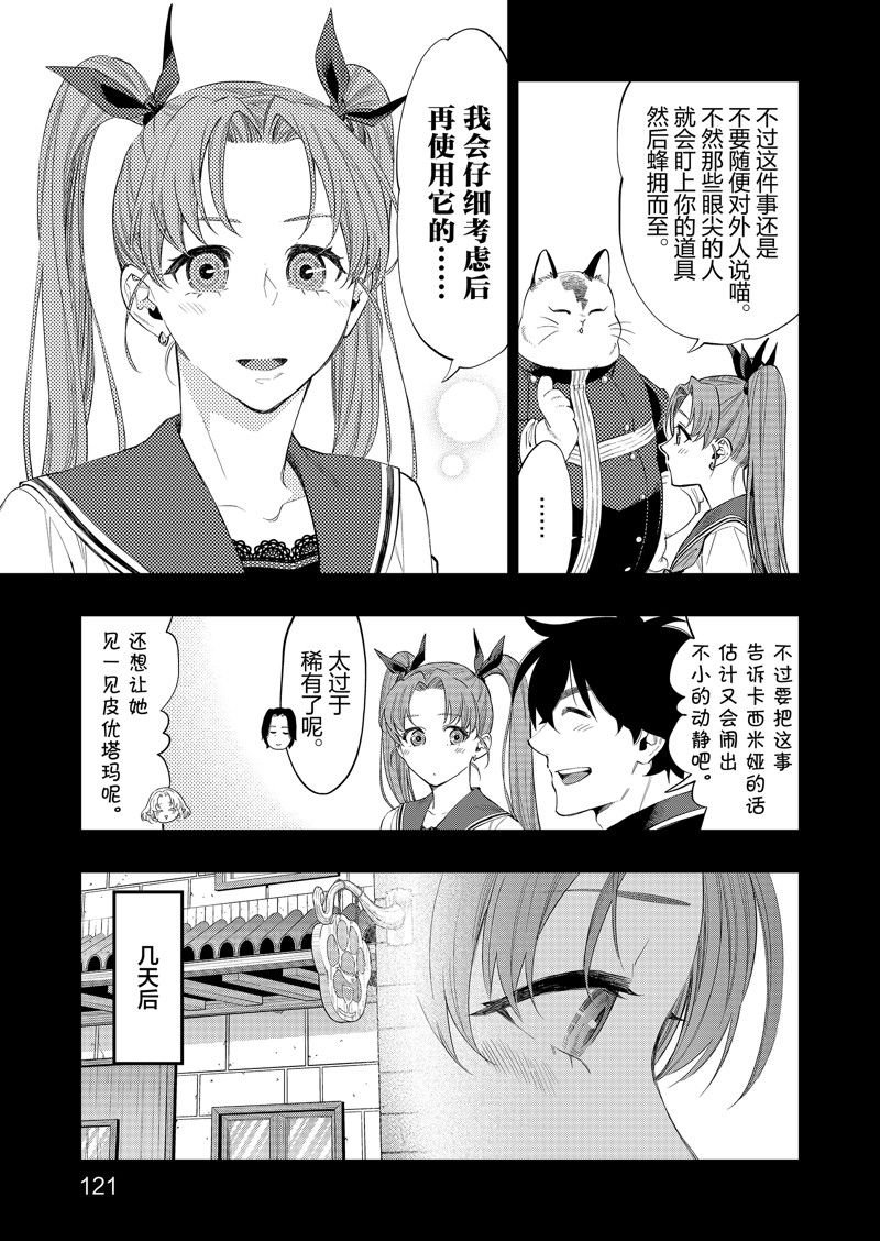 第63话