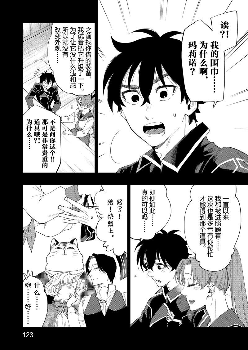 第63话