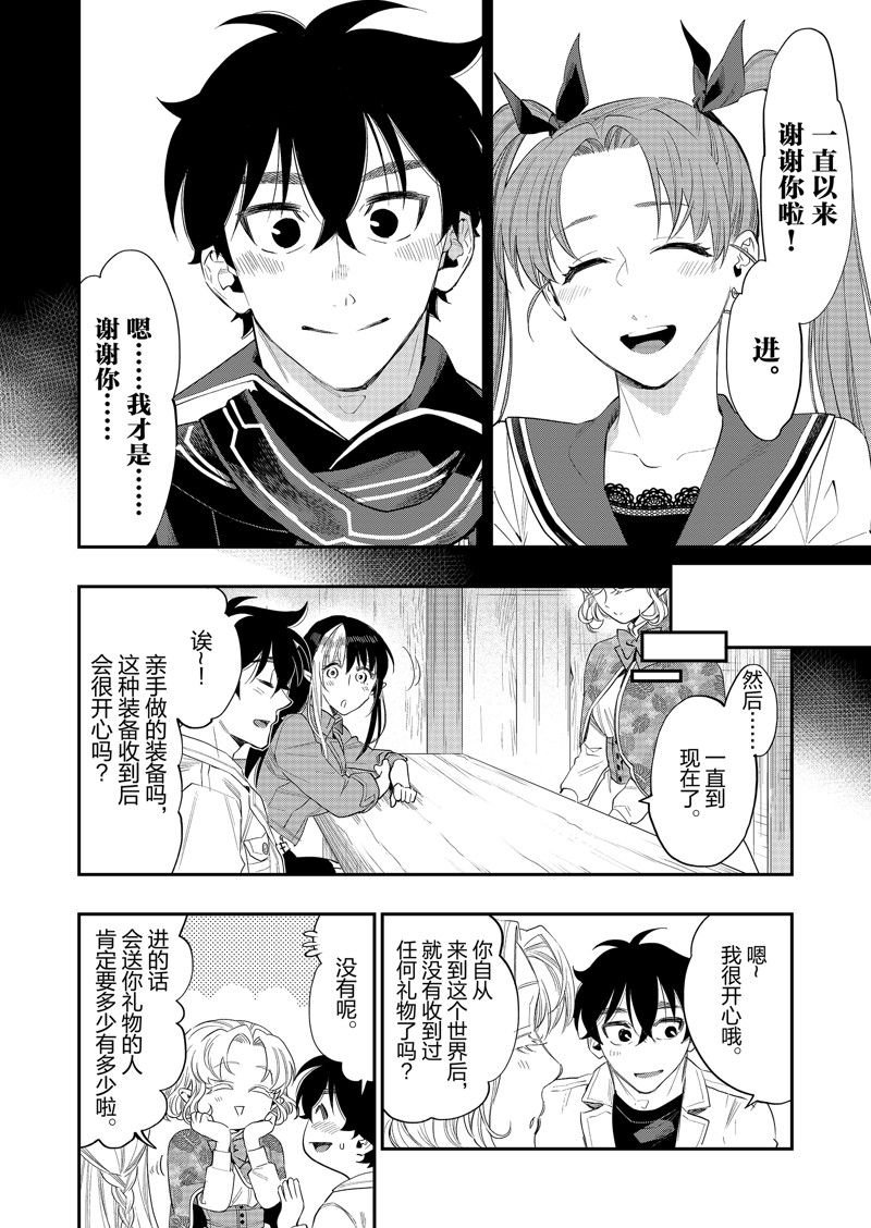 第63话