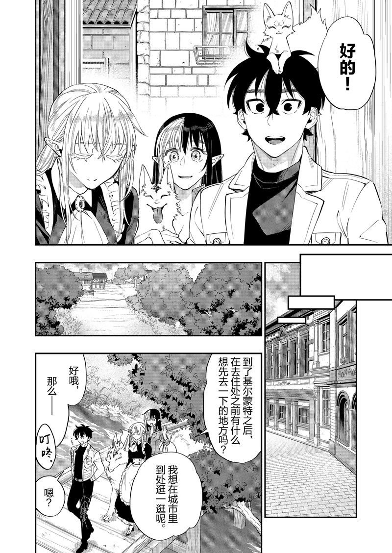 第63话