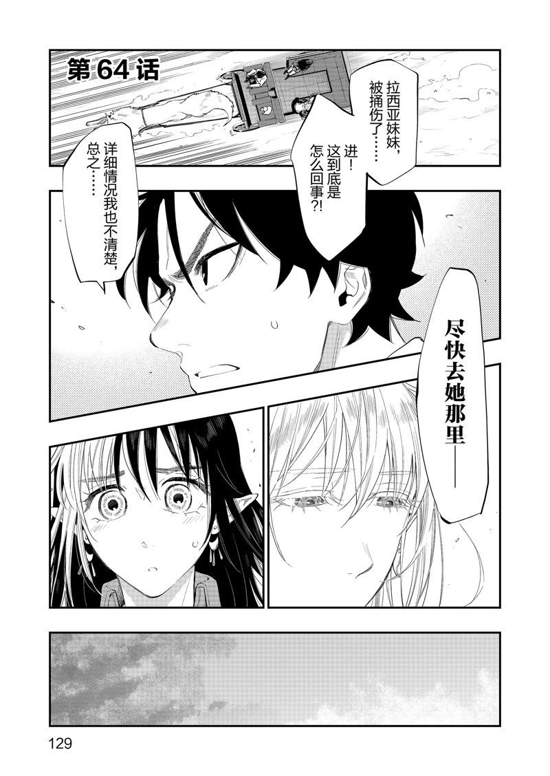 第64话