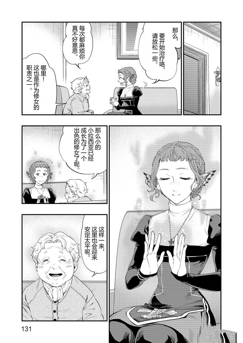 第64话