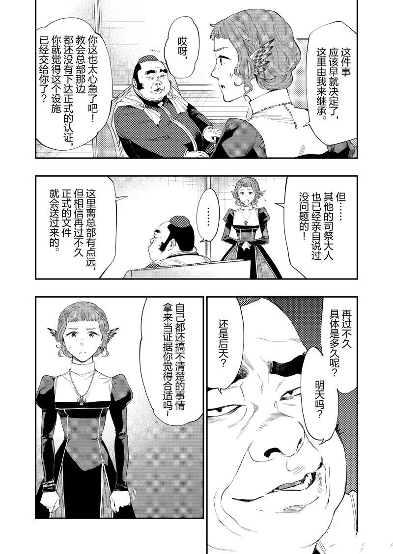 第64话