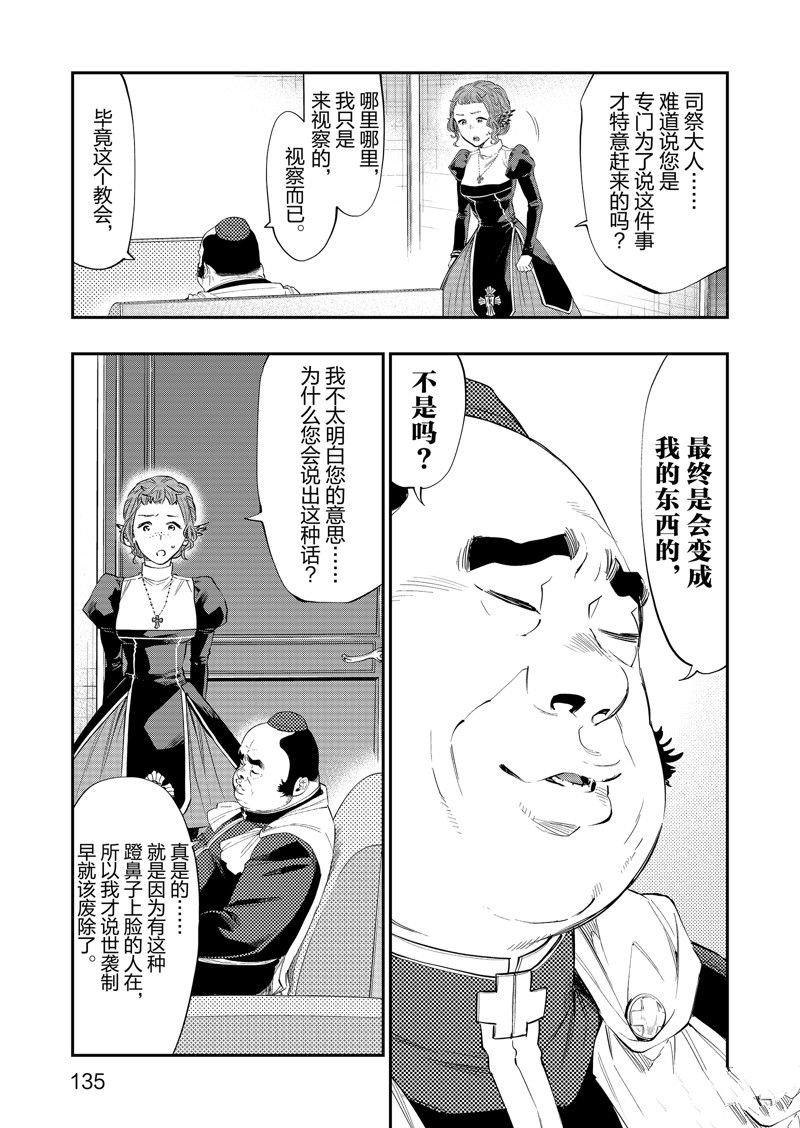 第64话