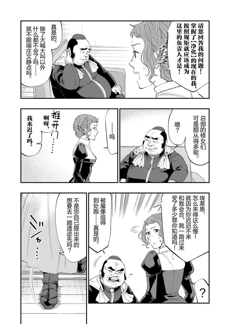 第64话