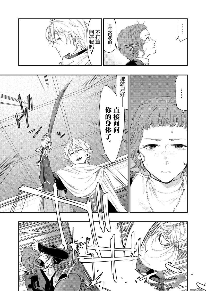 第64话