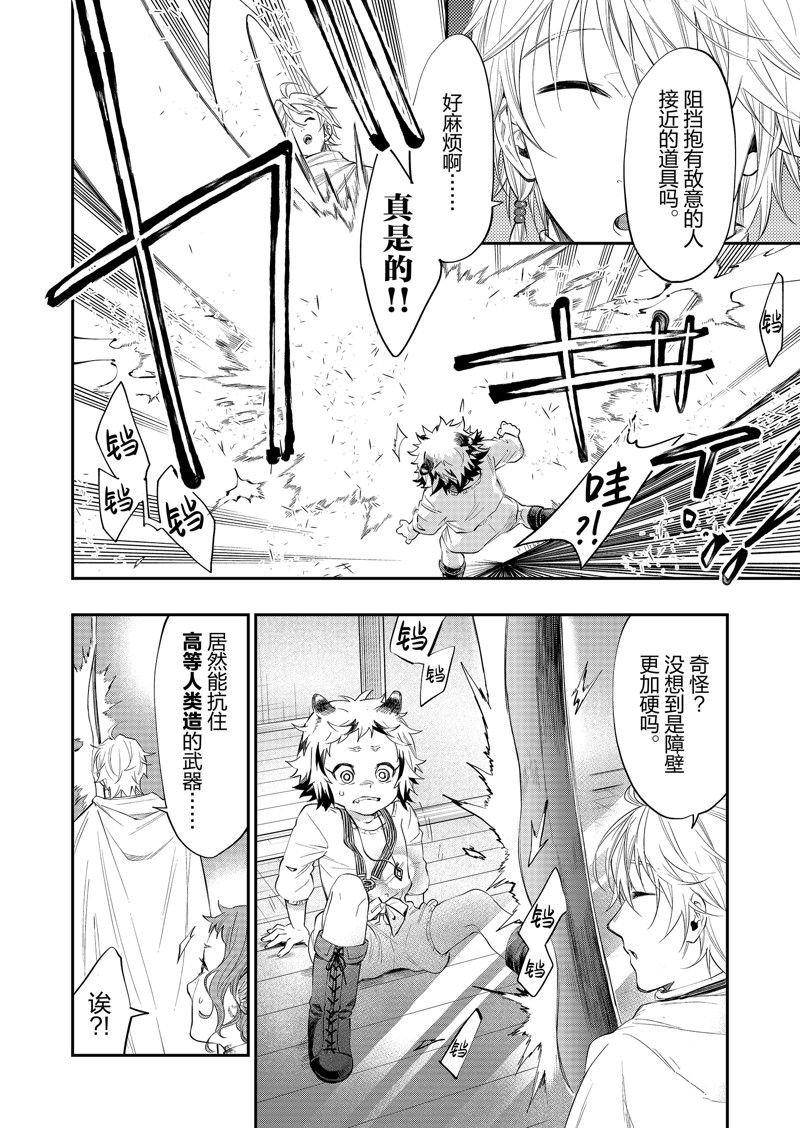 第64话