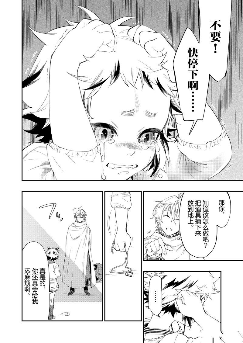 第64话