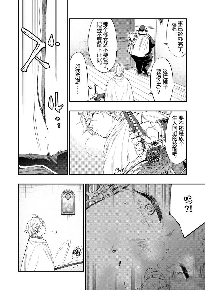 第64话