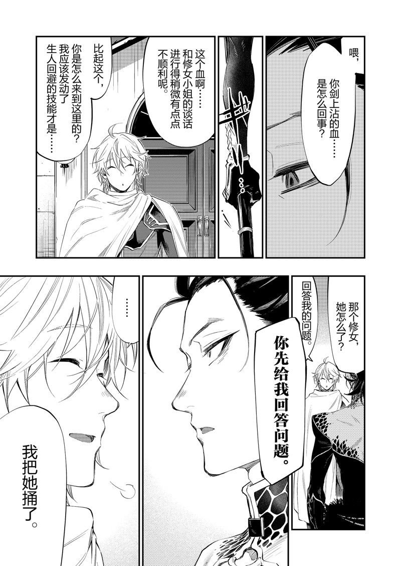 第64话