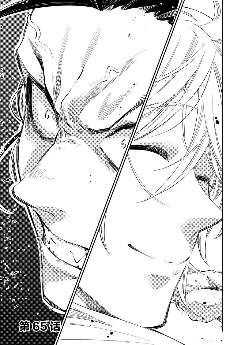 第65话