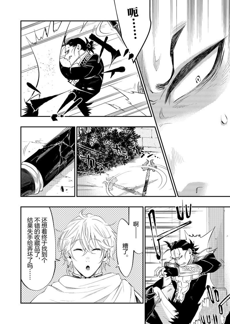 第65话