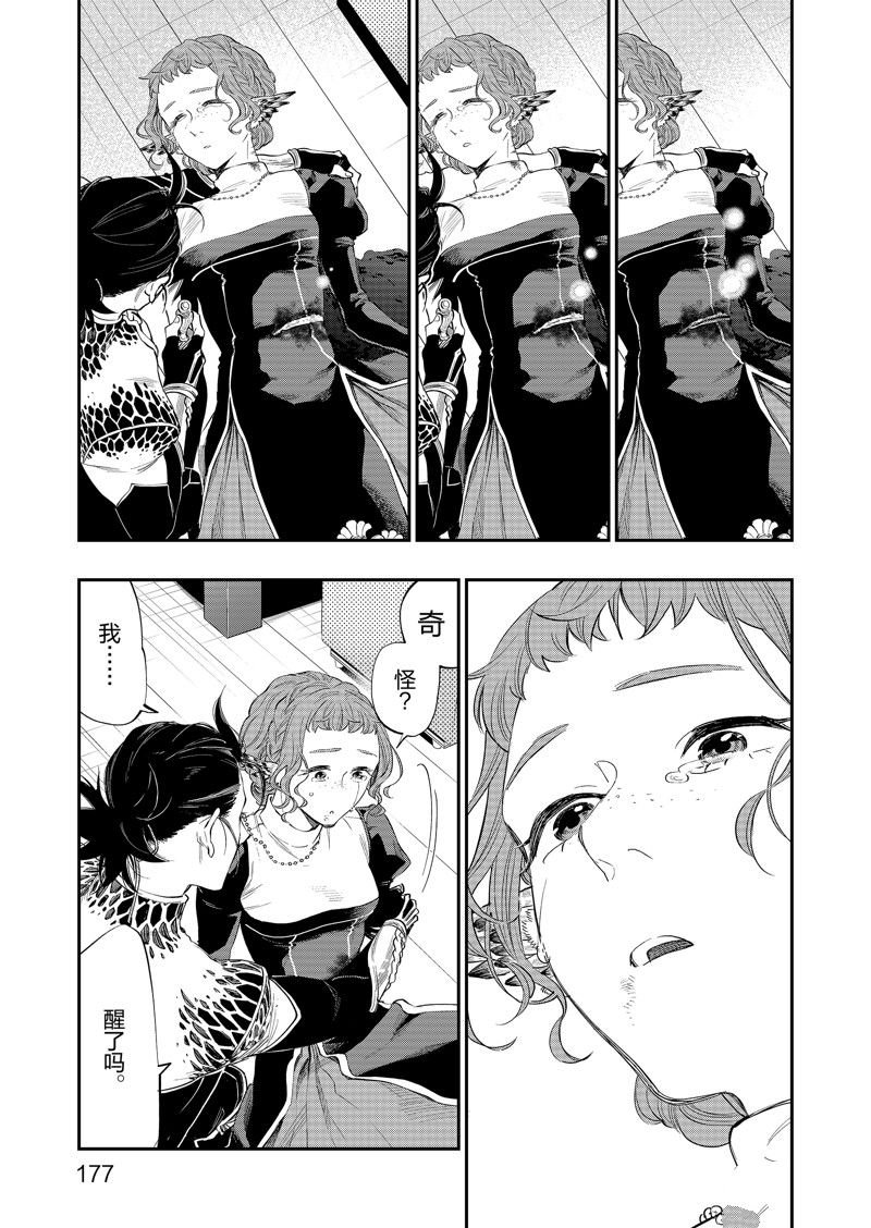 第65话