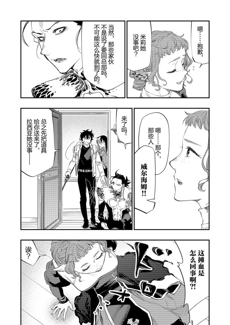 第65话