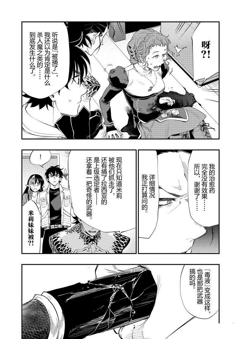 第65话