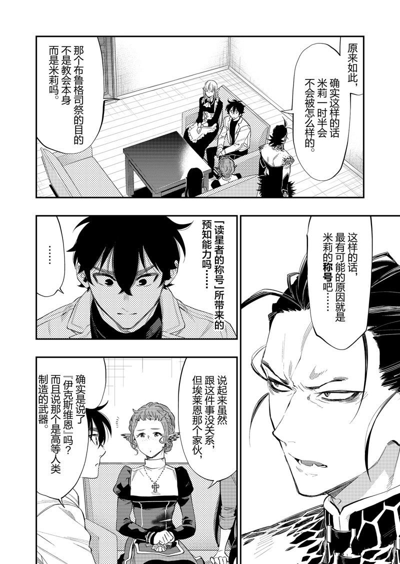 第65话