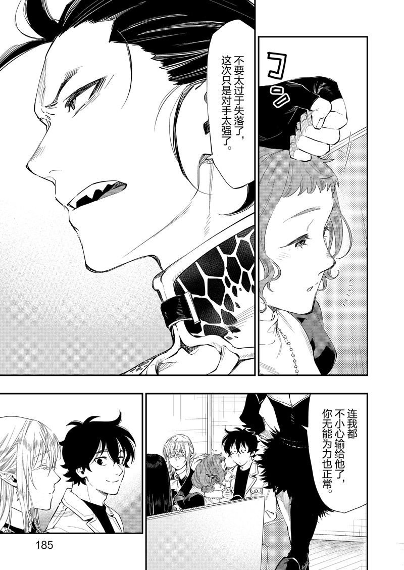 第65话