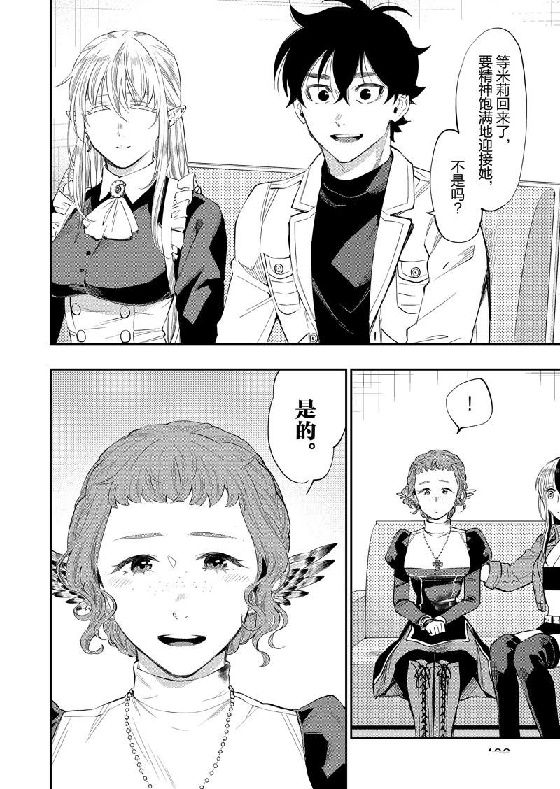 第65话