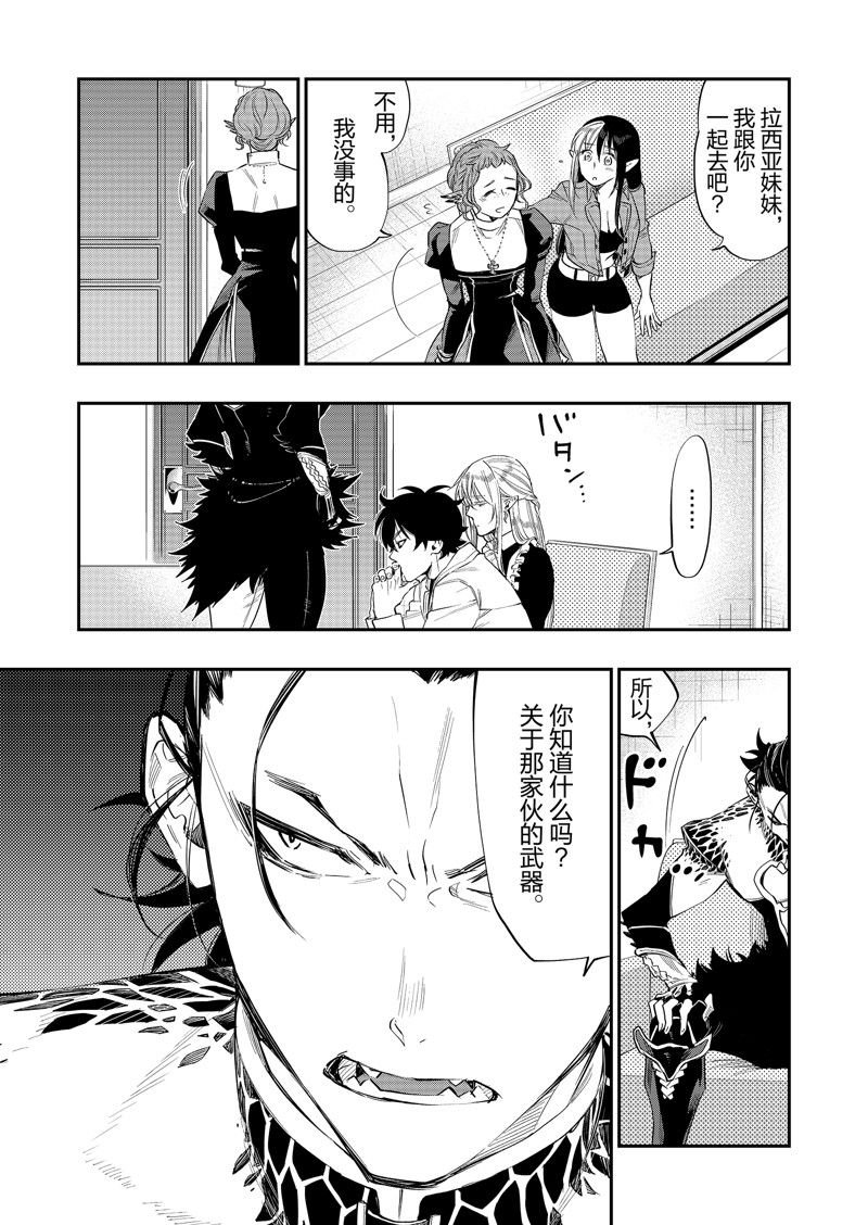 第65话