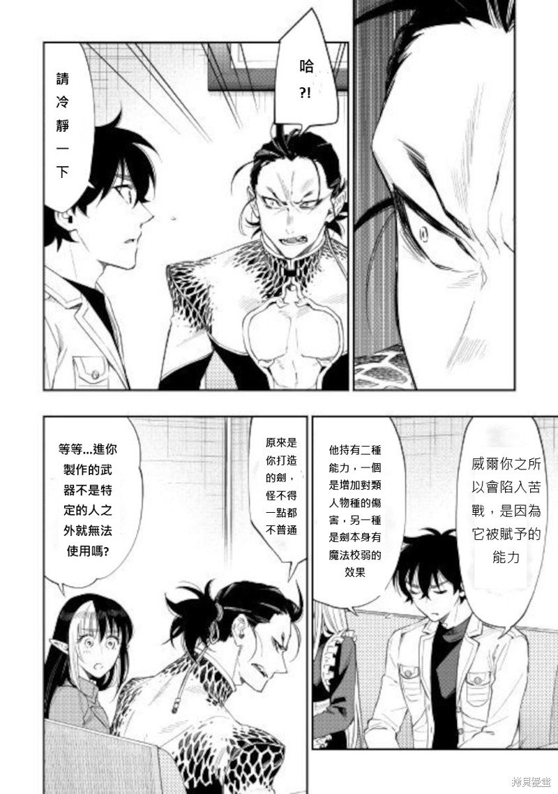 第66话
