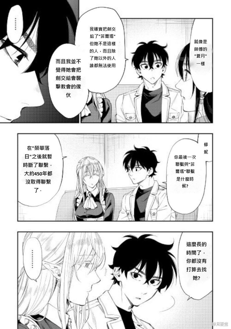 第66话