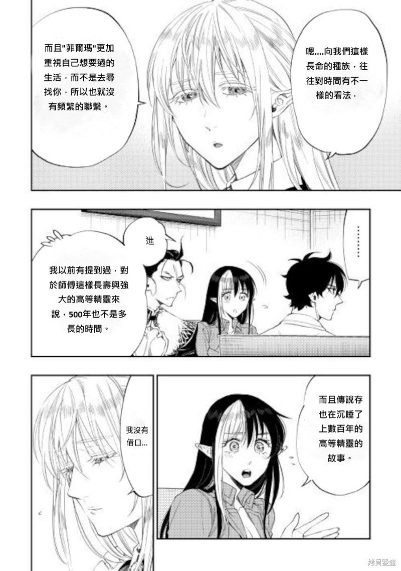 第66话