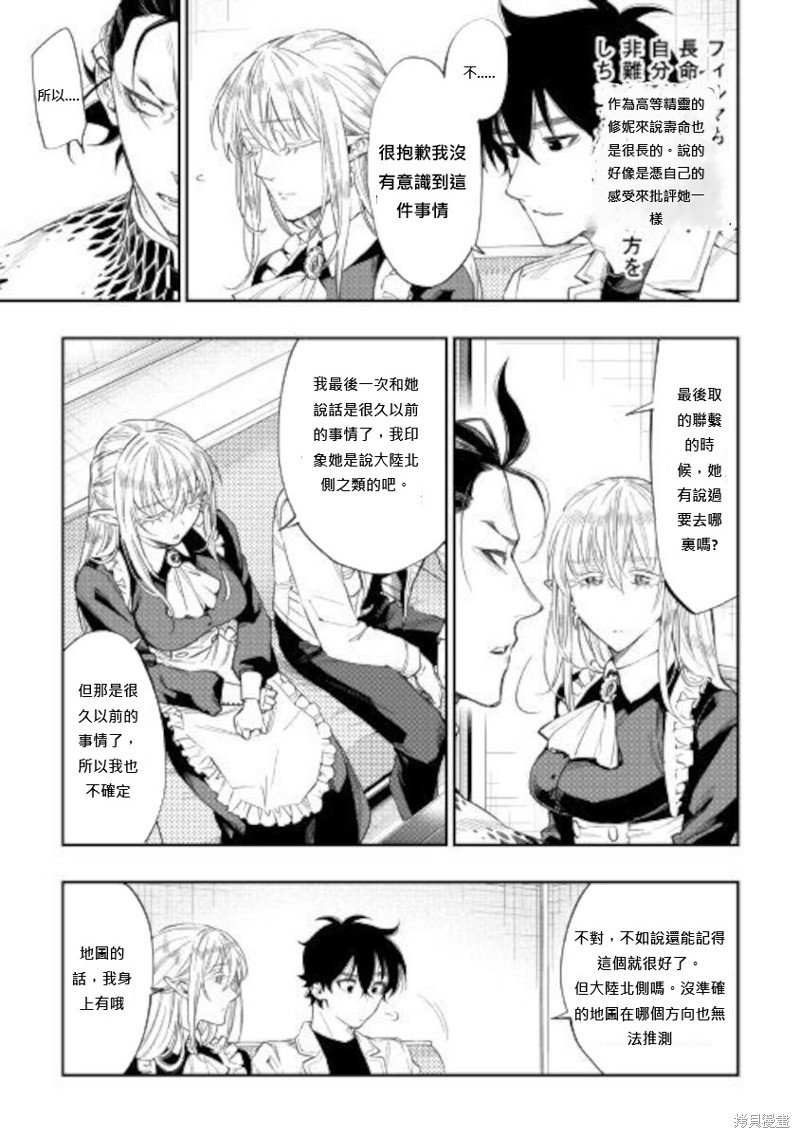第66话