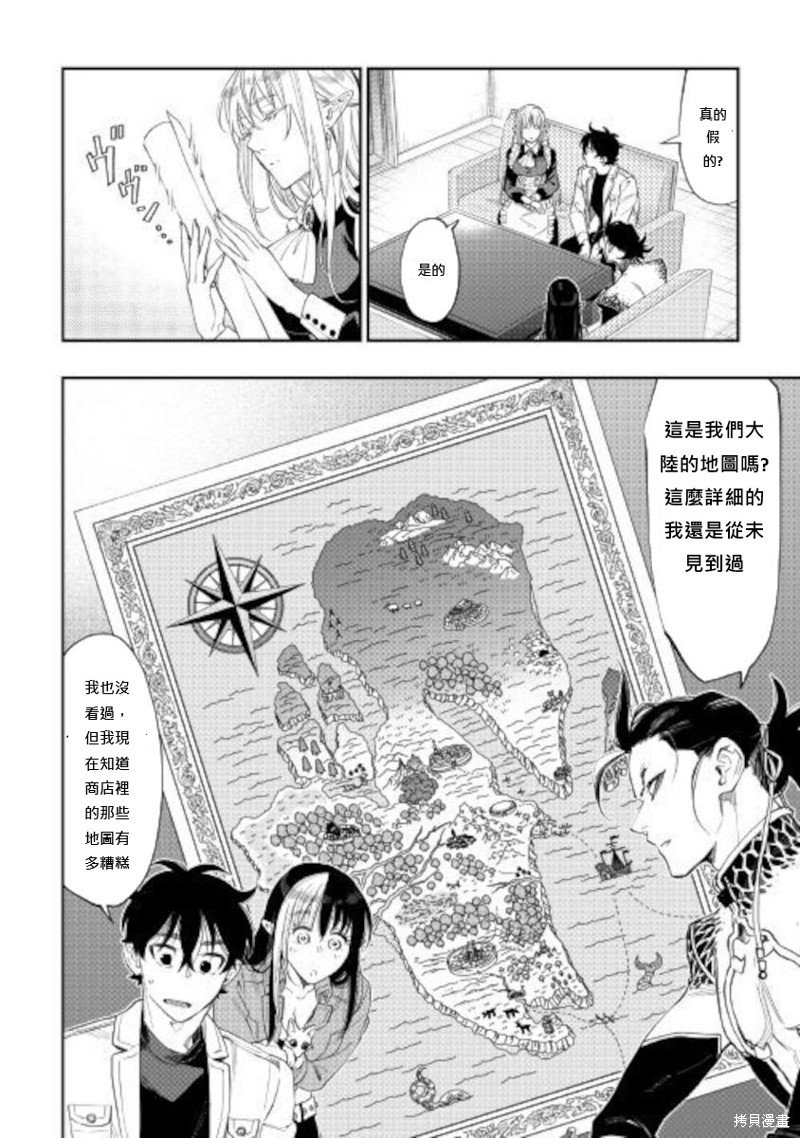 第66话