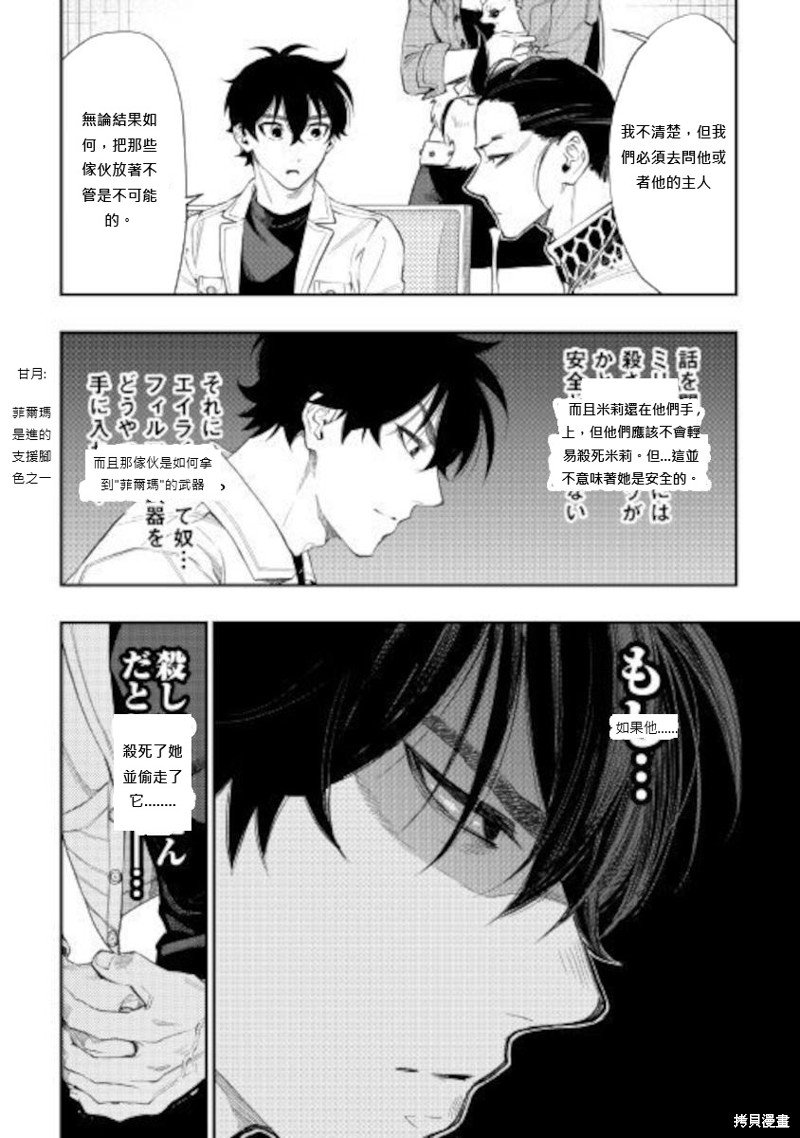 第66话
