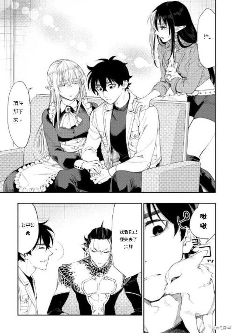 第66话