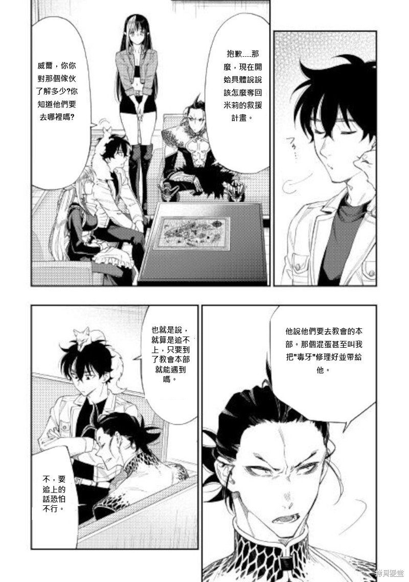 第66话