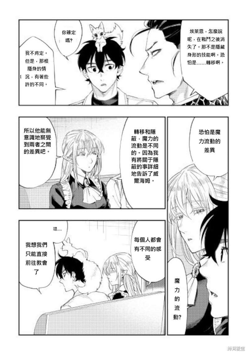 第66话