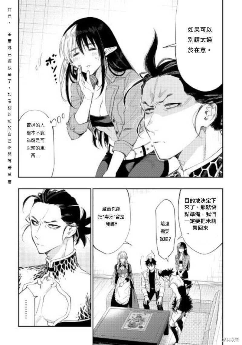 第66话