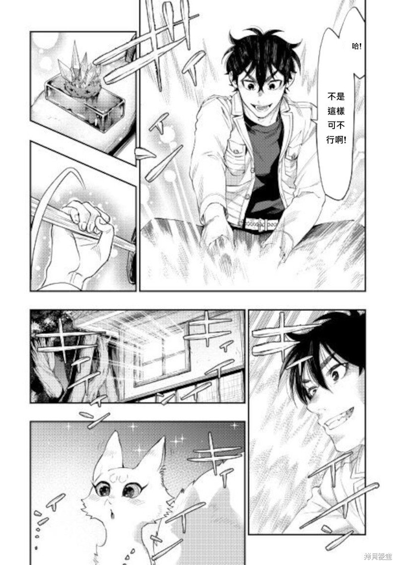 第66话
