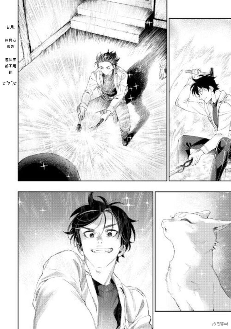 第66话