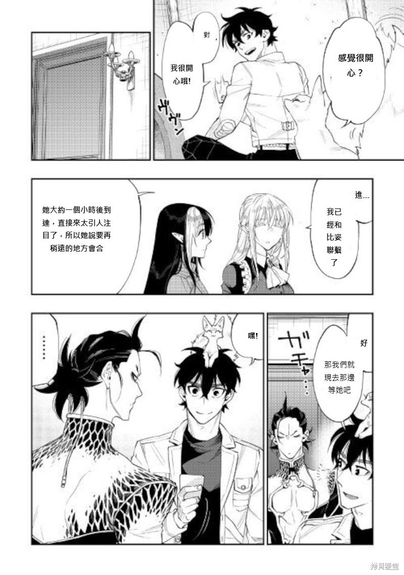 第66话