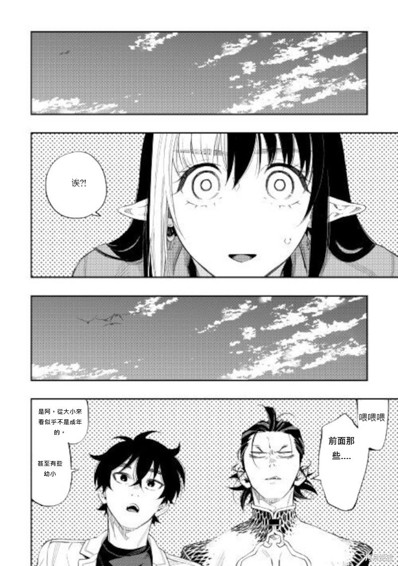 第66话