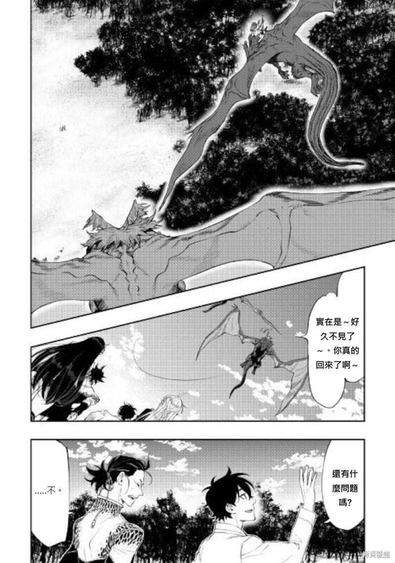 第66话