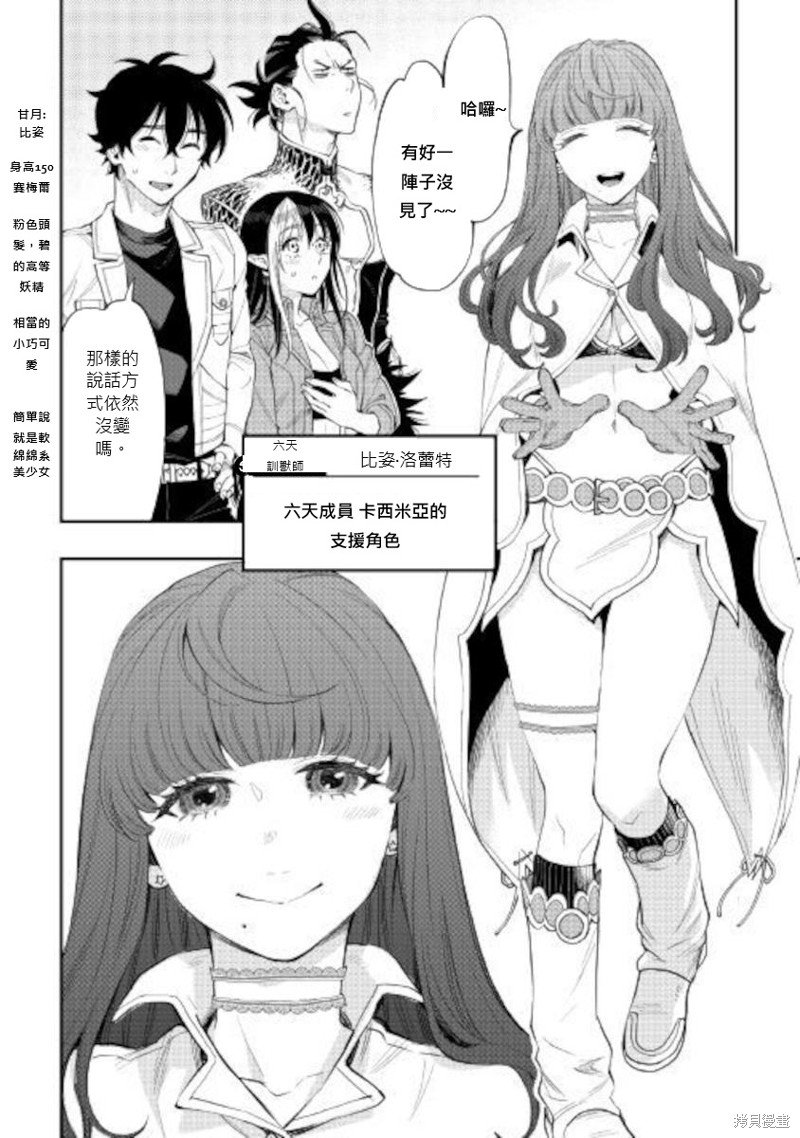 第66话