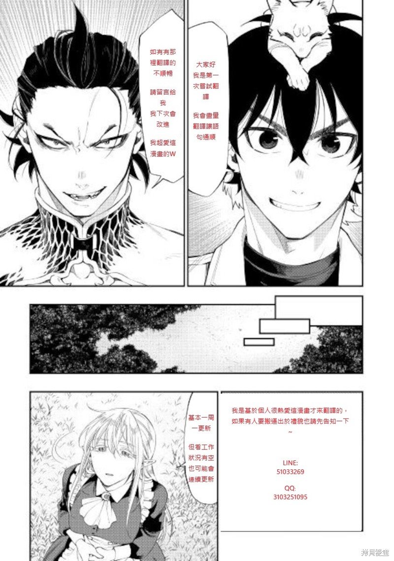 第66话