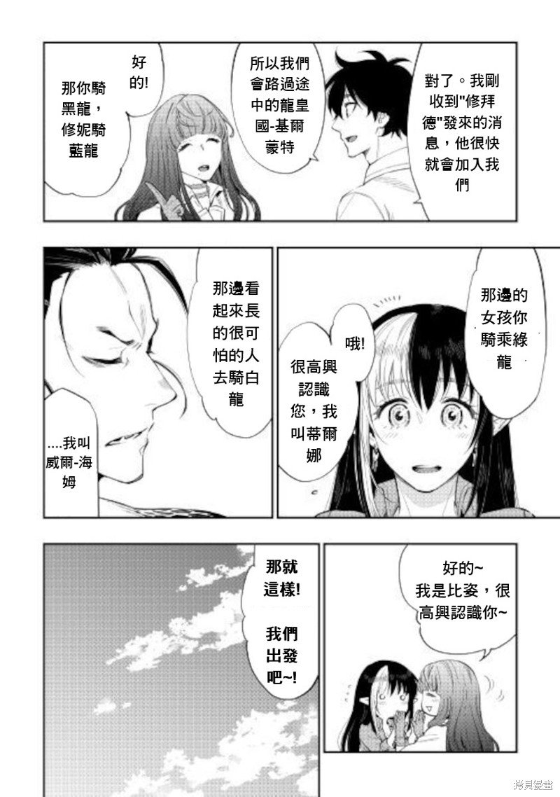 第67话