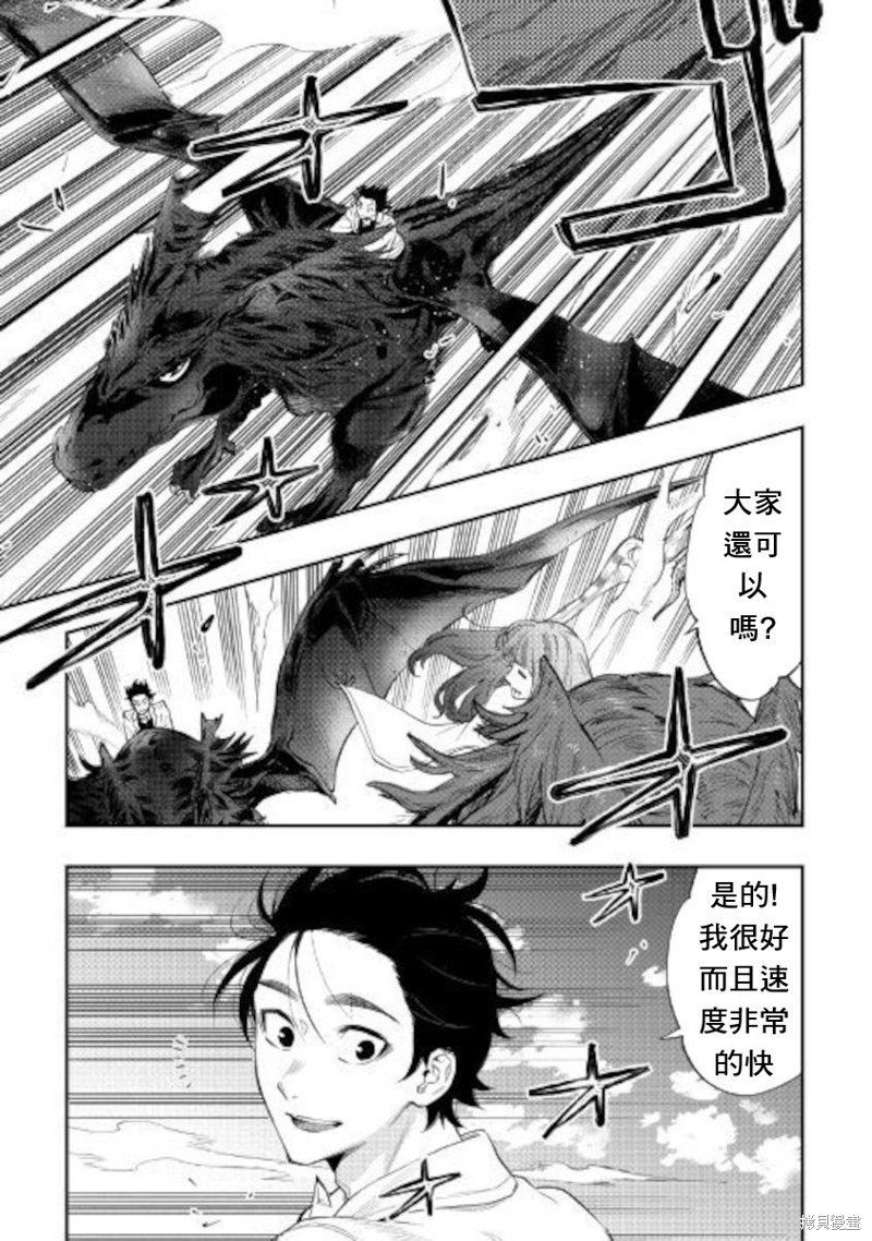 第67话