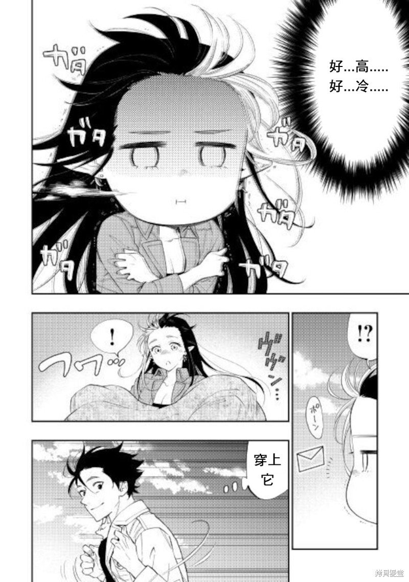 第67话