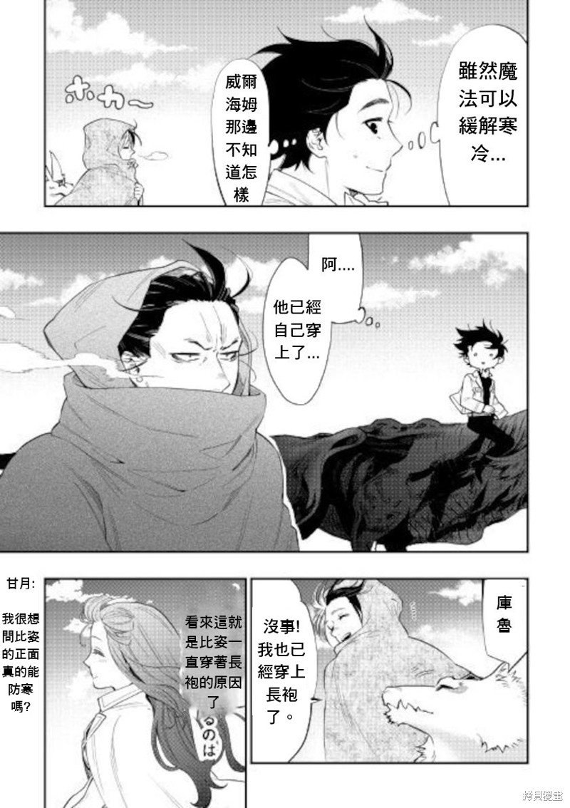 第67话