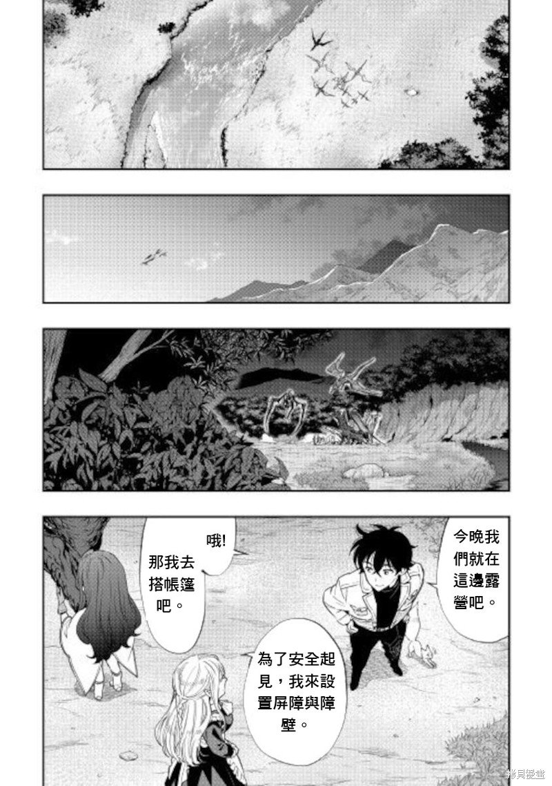 第67话