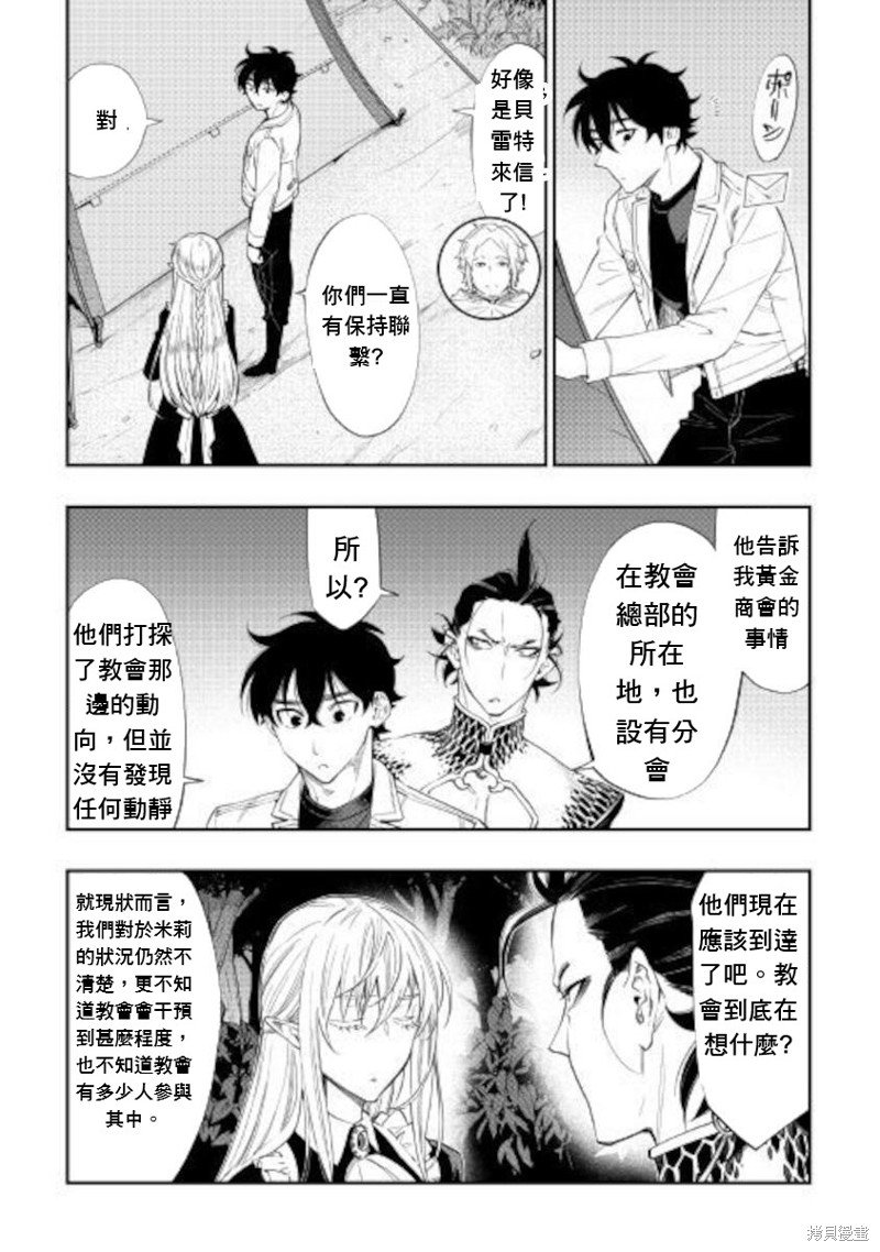 第67话
