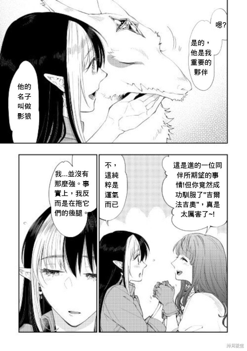 第67话