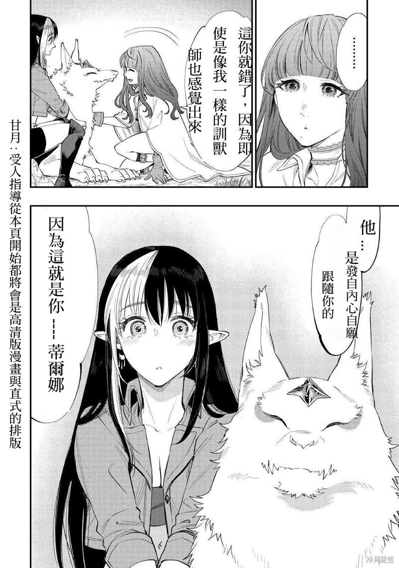 第67话