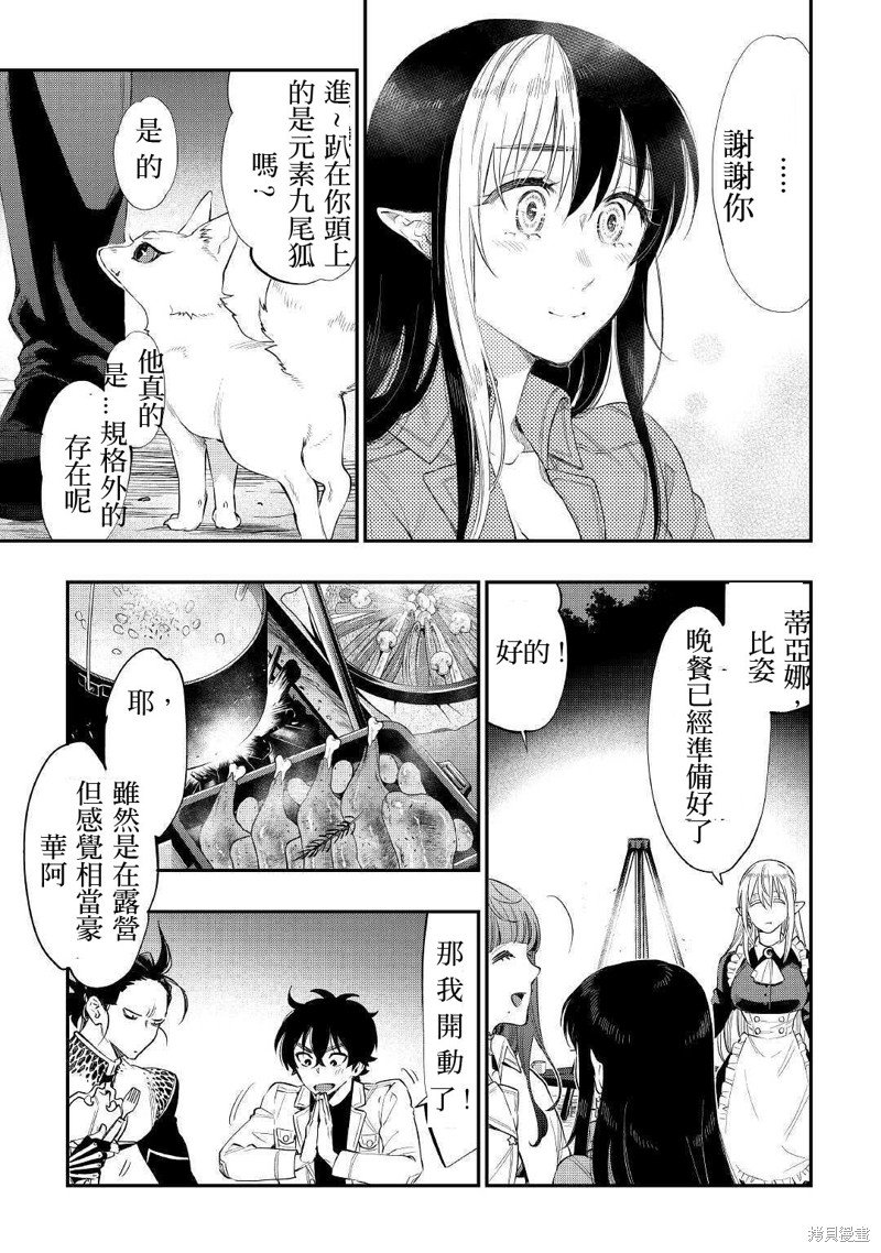 第67话